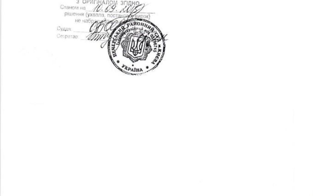Согласно решению, слова советника главы МВД Украины Антона Геращенко о том, что Янукович-младший причастен к стрельбе на Майдане, является "предположением2 / © Facebook.com/a.v.yanukovych