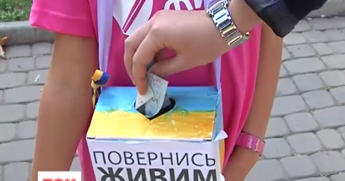 Собирать деньги ребенку оказалось нелегко