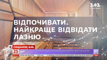 Астрологический прогноз на 25 ноября 2020 года
