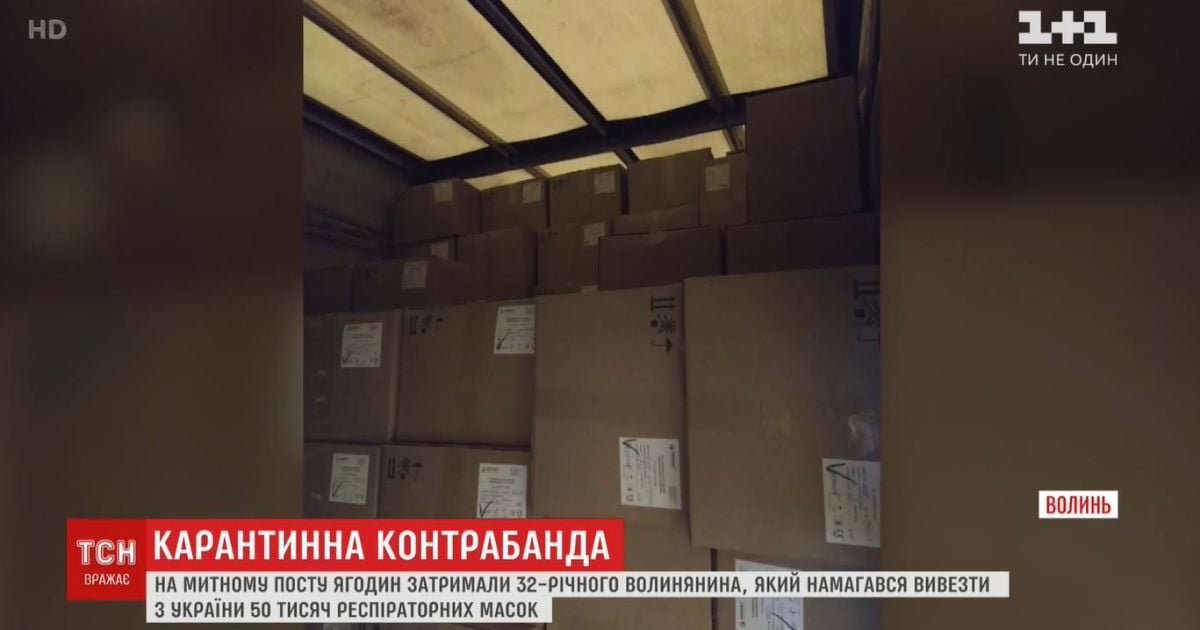 На кордоні з Польщею упіймали чоловіка, який намагався вивезти 50 тисяч масок