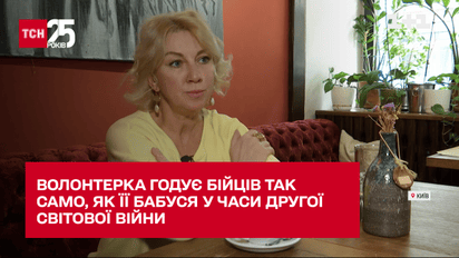 Київська волонтерка годує українських бійців так само, як її бабуся у часи Другої світової війни