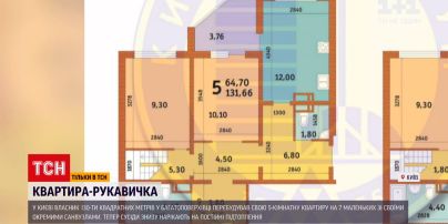 Новини України: власник столичної 5-кімнатної квартири перебудував її на 7 маленьких осель