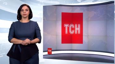 Випуск ТСН.19:30 за 15 грудня 2018 року (повна версія жестовою мовою)