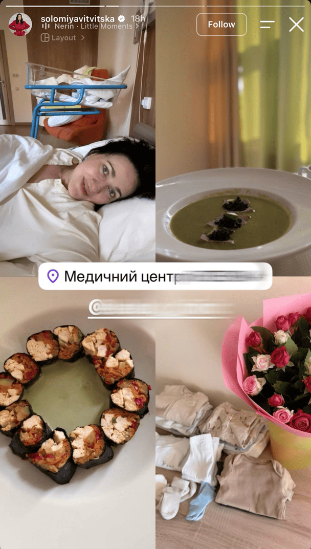 Допис Соломії Вітвіцької / © instagram.com/solomiyavitvitska
