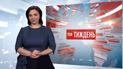 Випуск ТСН.Тиждень за 8 квітня 2018 року (повна версія жестовою мовою)