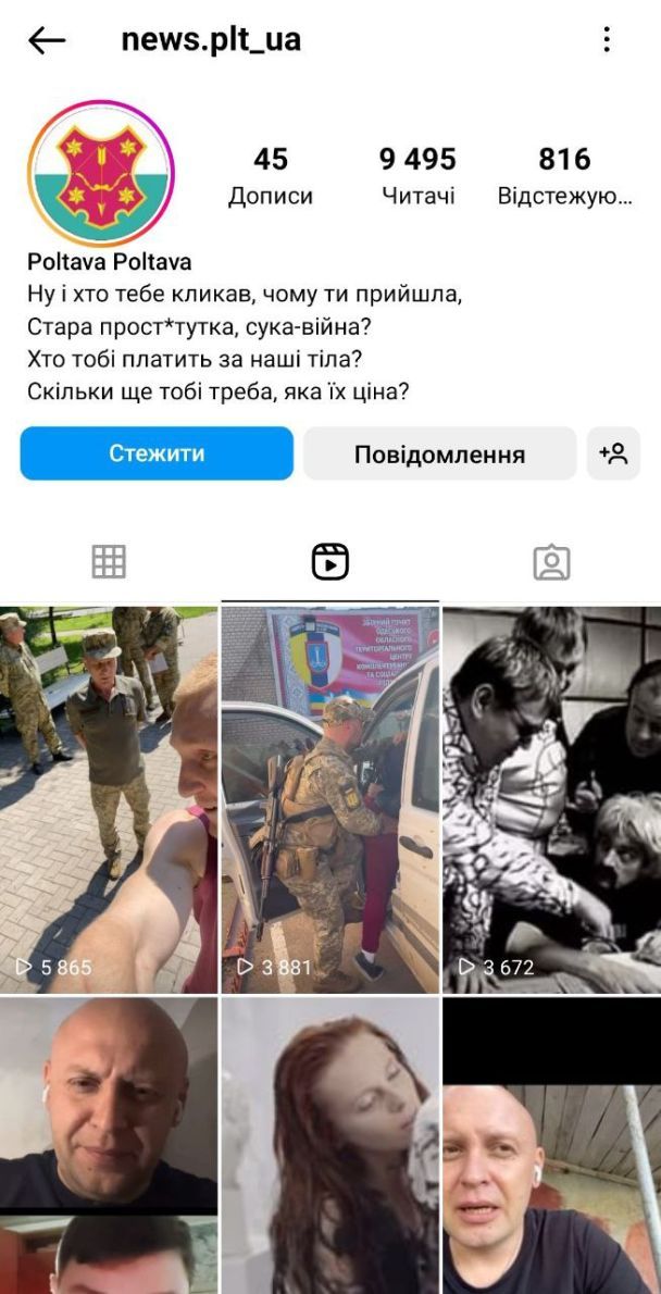 Сообщения Романа. ФОТО: сундуки