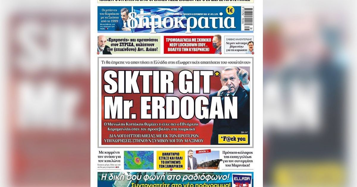 Ердогана образили нецензурною лайкою у грецькій газеті: посла країни викликали до МЗС Туреччини