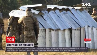 Мигрантский кризис: Украина усиливает границу с Беларусью