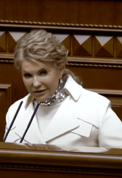 Юлия Тимошенко/Служебные с видео