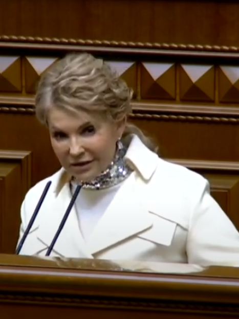 Юлия Тимошенко/Служебные с видео / © 