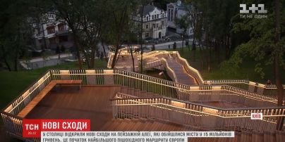 Туристичний проект: у Києві відкрили нові сходи на Пейзажній алеї