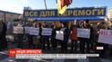 "Не слей дела Майдана": в Харькове провели акцию в поддержку Евгении Закревской