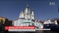Вселенский патриархат будет свой храм в Украине