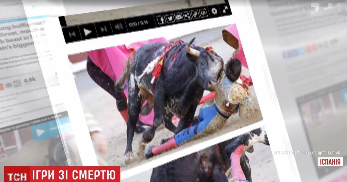 У Мадриді бик на очах 10 тисяч глядачів пошматував тореадора