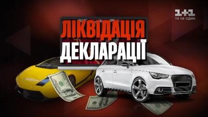 Сколько воруют на электронном декларировании