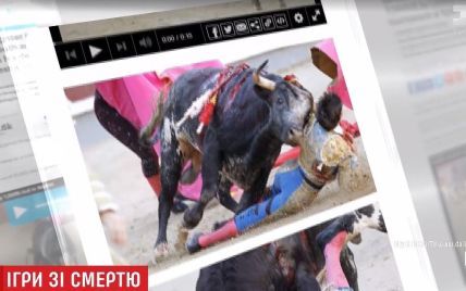 У Мадриді бик на очах 10 тисяч глядачів пошматував тореадора