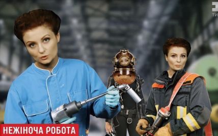 Украинским женщинам запрещены 450 профессий и любая работа ночью