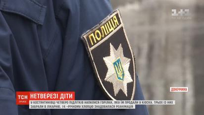 Троє школярів отруїлися горілкою на Донеччині