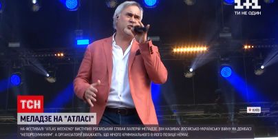 Новини України: охорона для Меладзе на Atlas Weekend – від кого і чому захищали артиста