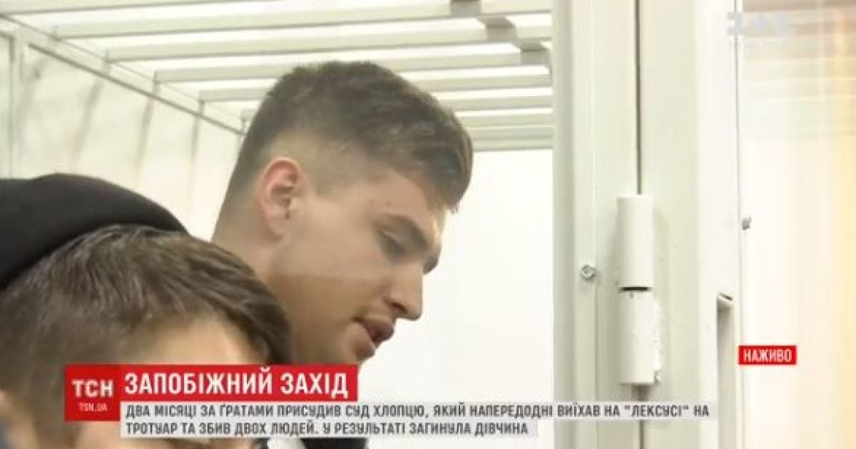 Водителя, который сбил двух пешеходов на тротуаре, взяли под стражу на два месяца