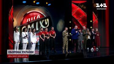 Соревнуются за возможность доставить войскам помощь! "Лига смеха" меняется