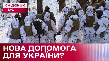 Войска НАТО в Украине? Получит ли Украина дополнительную помощь?