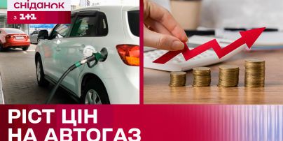 Автогаз подорожает, Новый пакет санкций против россии, Рекордное количество ФЛП – Экономические новости
