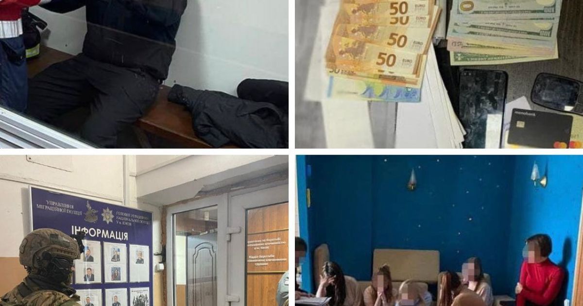 Суд заарештував керівництво міграційної служби, яке "кришувало проституцію"