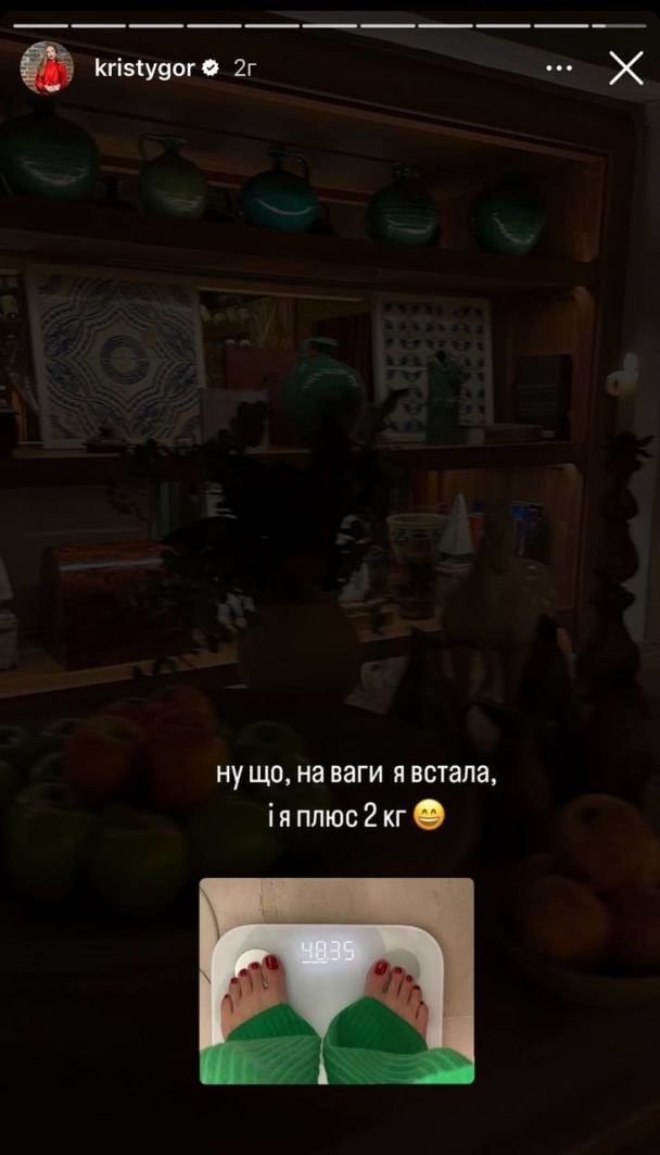 Христина Горняк розповіла про відпочинок в Іспанії / © instagram.com/kristygor