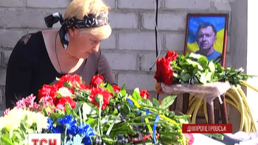 В Днепропетровске похоронили бойца с позывным "Немец"