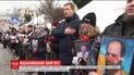 Родные героев Небесной Сотни создали живую цепь и исполнили гимн в центре Киева