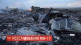 Прокуратура Нидерландов хочет допросить свидетеля сбивание "Боинга" МН-17 Владимира Цемах