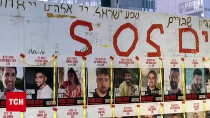 Израиль обнаружил тела заложников, похищенных боевиками ХАМАСа