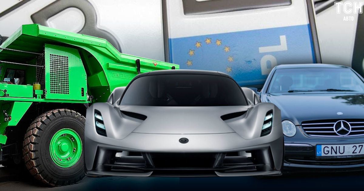 110-тонный электрокар и "евробляхи". Пять важнейших автоновостей за неделю