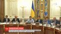 На першому засіданні оновленої РНБО говорили про енергетичну безпеку