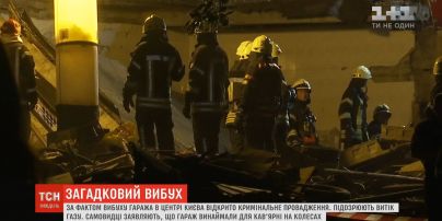 За фактом вибуху гаражів у центрі Києва порушено кримінальне провадження