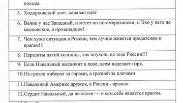 гасла для мітингу за кадирова_2 / © Znak.com