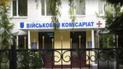Преступники готовились несколько месяцев