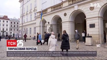 Посольство США временно перебралось во Львов