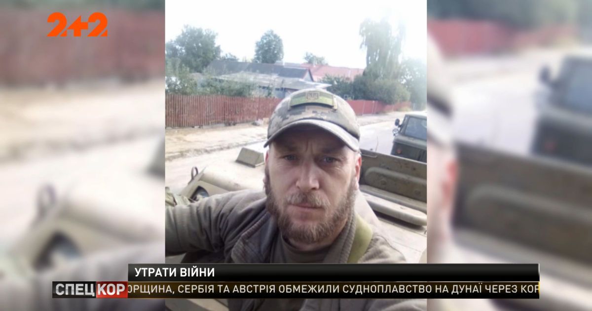 Втрата на фронті: біля попасної загинув боєць 30-ї механізованої бригади