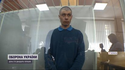 У Чернігові судять танкіста РФ, який гатив по житлових будинках