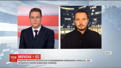 В Брюсселе состоится заседание Совета ассоциации Украина-ЕС