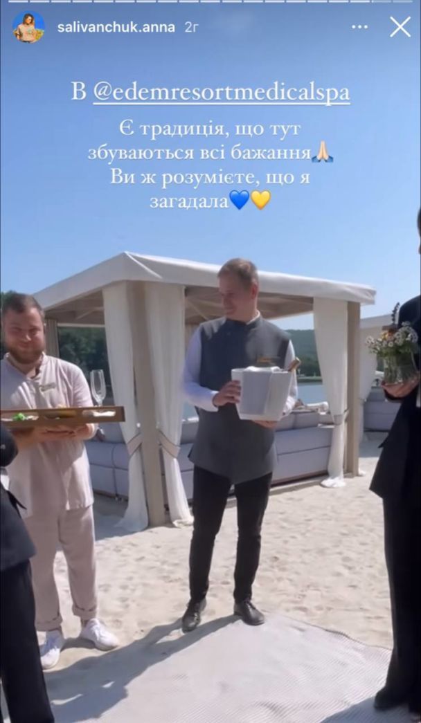 Анна Саливанчук отмечает день рождения / © instagram.com/salivanchuk.anna