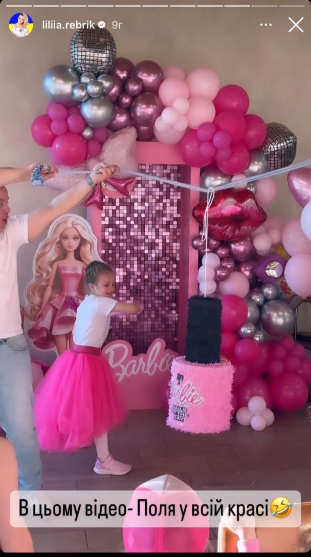 Лилия Ребрик отпраздновала день рождения дочери Полины / © instagram.com/liliia.rebrik