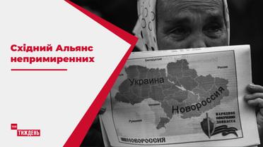 Вибори на Сході: як у Дружківці об'єдналися непримиренні ідейні опоненти