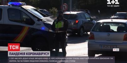 Пандемия коронвируса: ряд европейских стран возвращаются к точечному карантину