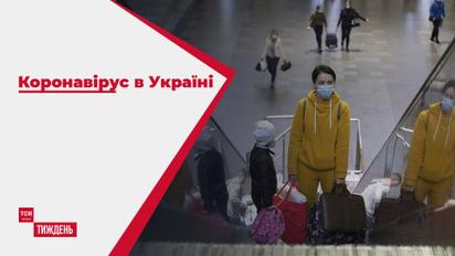 Коронавірус в Україні: попри черговий антирекорд, загальна картина у державі поліпшується