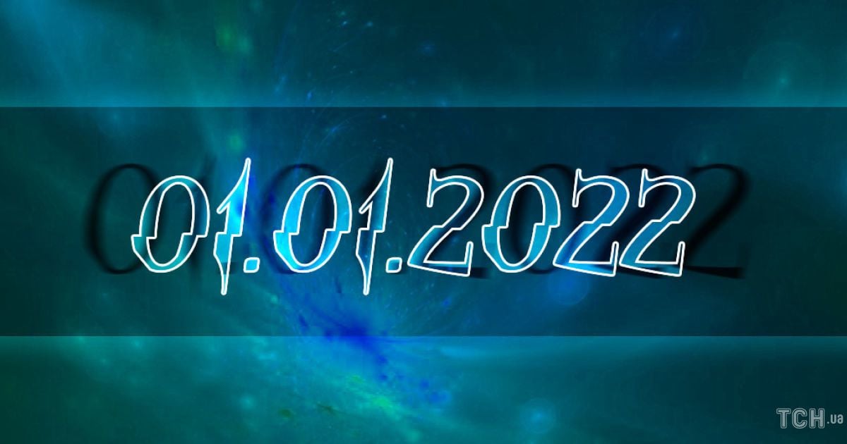 Что может быть в 2025. Что может быть в 2025