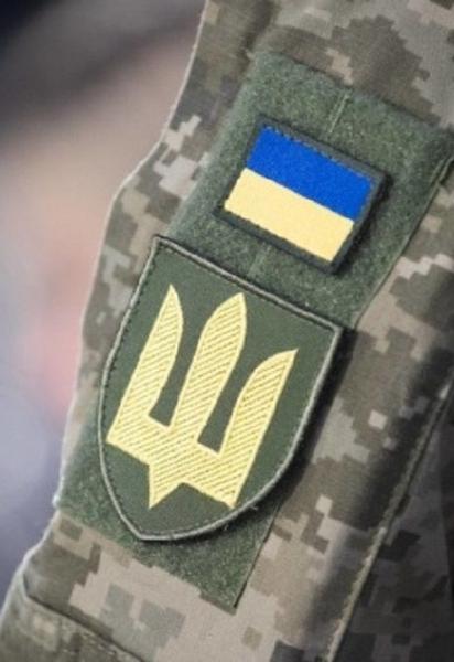 ЗСУ