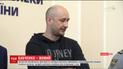 Убийство Аркадия Бабченко оказалось инсценировкой СБУ